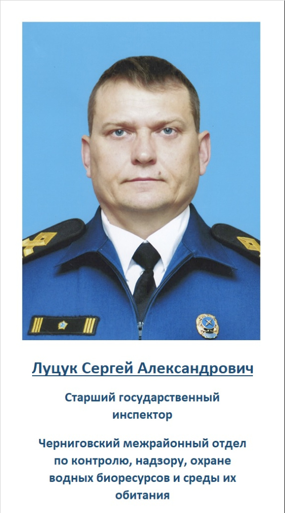Луцук Сергей Александрович 2.jpg