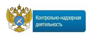 ПОКАЗАТЕЛИ КОНТРОЛЬНО-НАДЗОРНОЙ ДЕЯТЕЛЬНОСТИ ПРИМОРСКОГО ТЕРРИТОРИАЛЬНОГО УПРАВЛЕНИЯ 