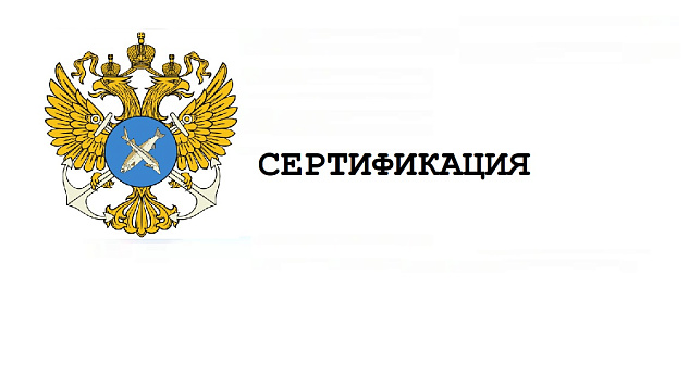 Информация Приморского территориального управления по сертификации за  3 квартал