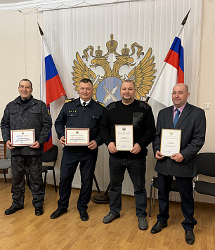 НАГРАЖДЕНИЕ 2026